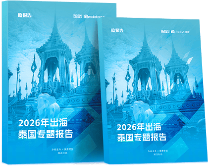 外贸通SaaS平台,PA真人国际外贸通,PA真人国际海关数据