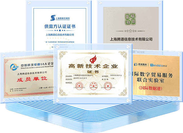 上海PA真人国际