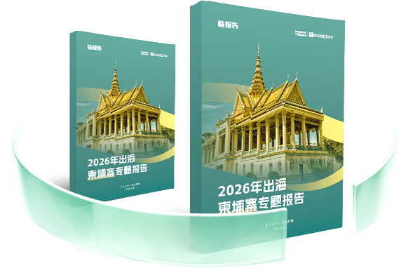 外贸通SaaS平台,PA真人国际外贸通,PA真人国际海关数据