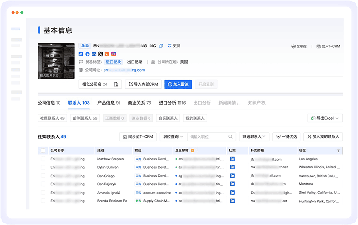 PA真人国际数据