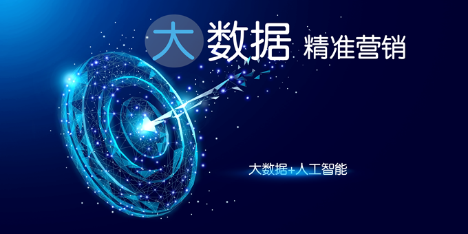 PA真人国际数据助力中国外贸企业再出海