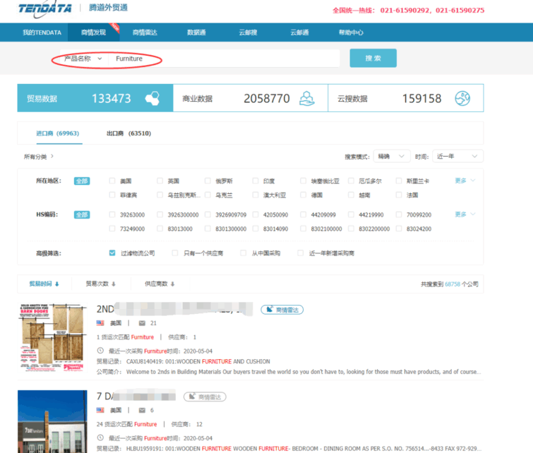 上海PA真人国际,上海PA真人国际怎么样,PA真人国际数据