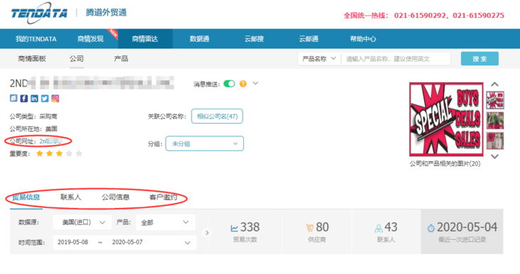 上海PA真人国际,上海PA真人国际怎么样,PA真人国际数据