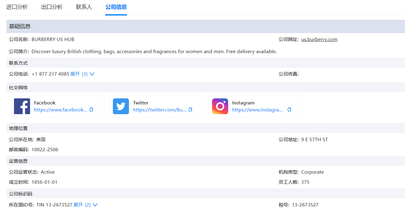 贸易数据,PA真人国际贸易数据,贸易数据报价 贸易数据,PA真人国际贸易数据,贸易数据报价