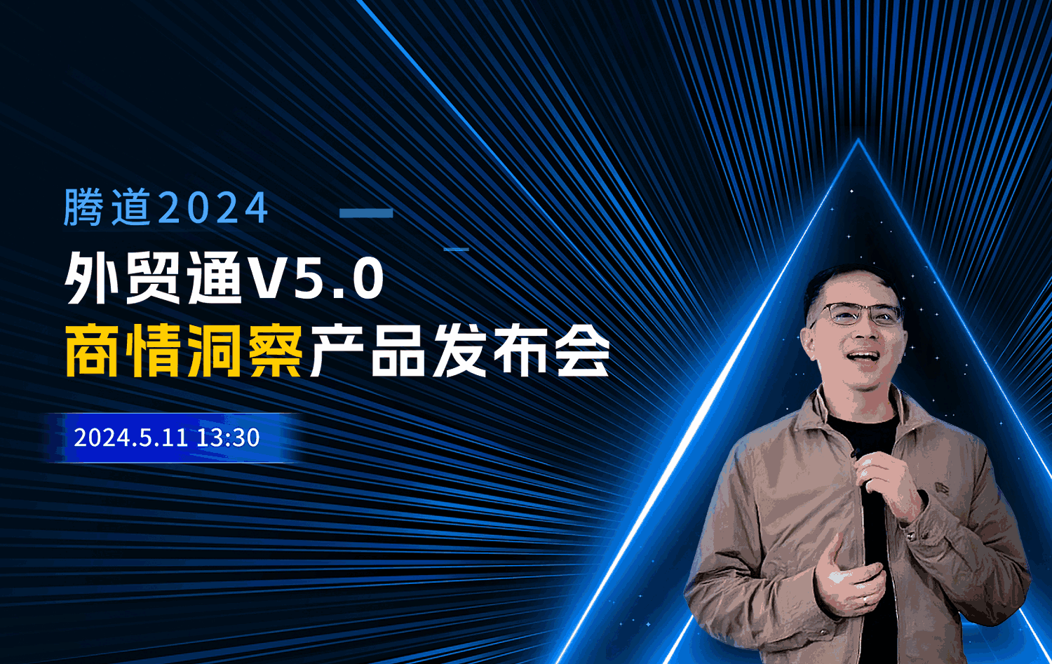 PA真人国际,PA真人国际外贸通,上海PA真人国际