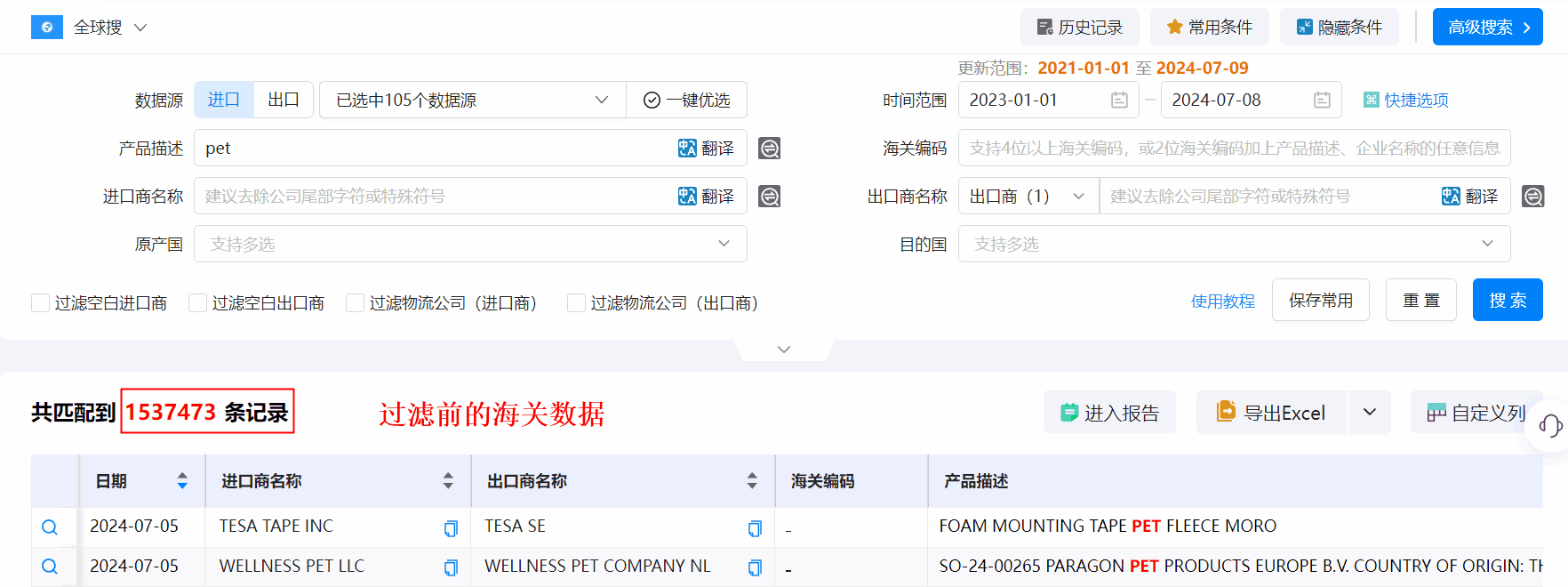 海关数据,PA真人国际海关数据,优质海关数据 海关数据,PA真人国际海关数据,优质海关数据