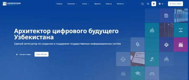 开发乌兹别克斯坦客户 开发乌兹别克斯坦客户