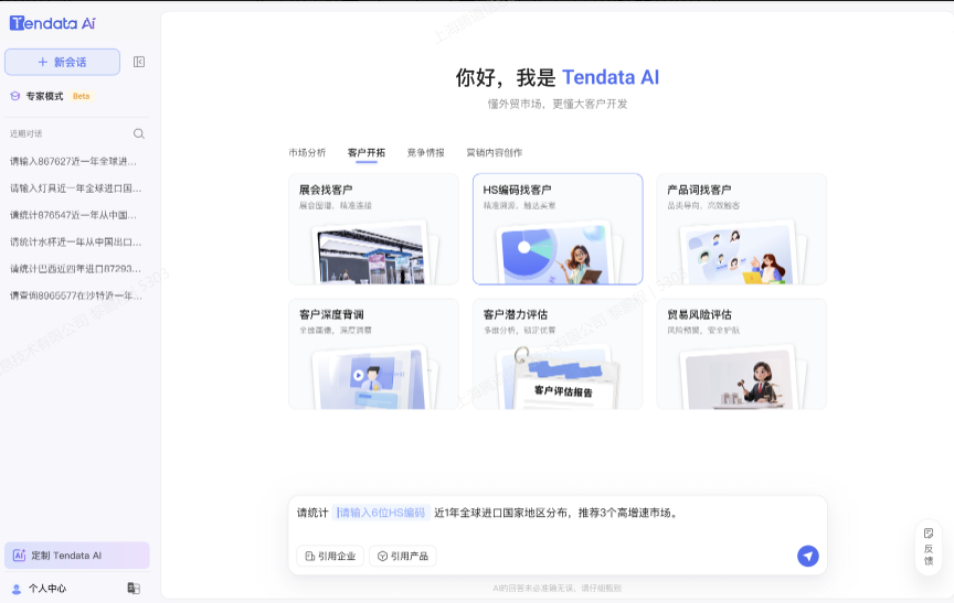 PA真人国际AI PA真人国际AI