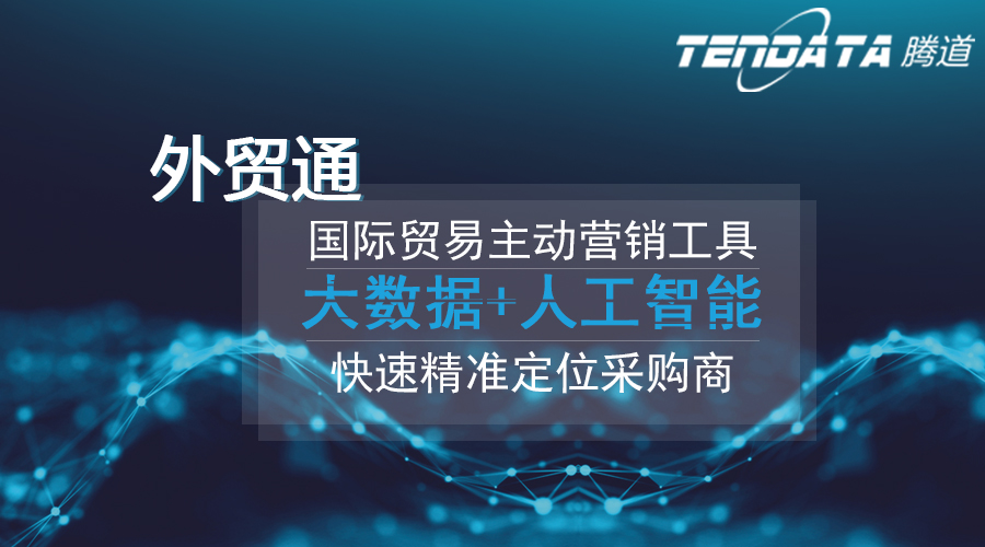 PA真人国际，PA真人国际数据，外贸客户