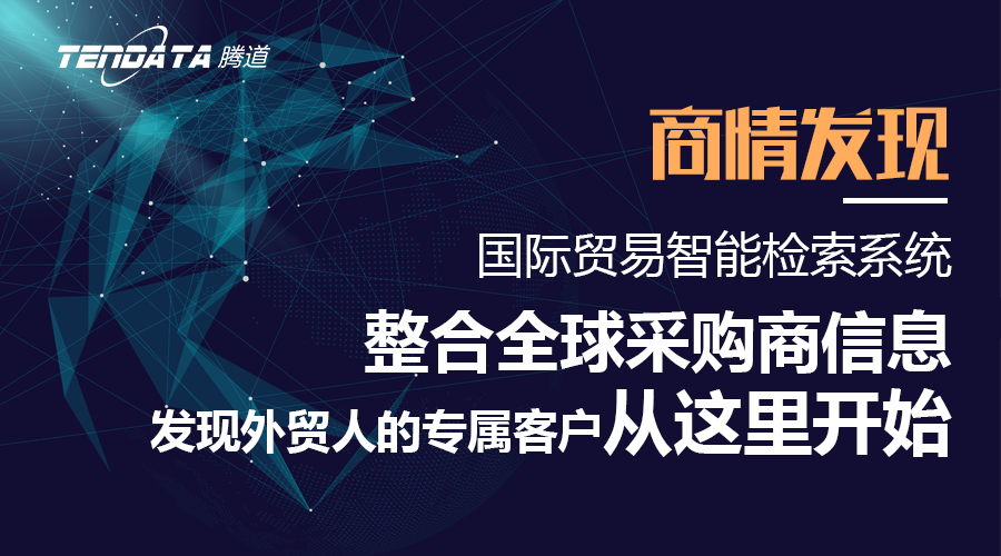 PA真人国际，PA真人国际数据，外贸客户